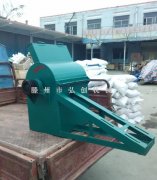 广东惠州市惠东顾客订购的花生麸饼粉碎机已发出