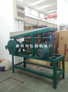 广西梧州预定的260型花生磨粉机已发出
