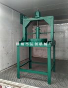 福建省漳州市顾客预订的包饼整形机已发出