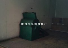 广东省惠州惠东县订购的麸饼粉碎机已发出