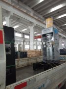 浙江宁波订购的新型全自动液压榨油机已发出